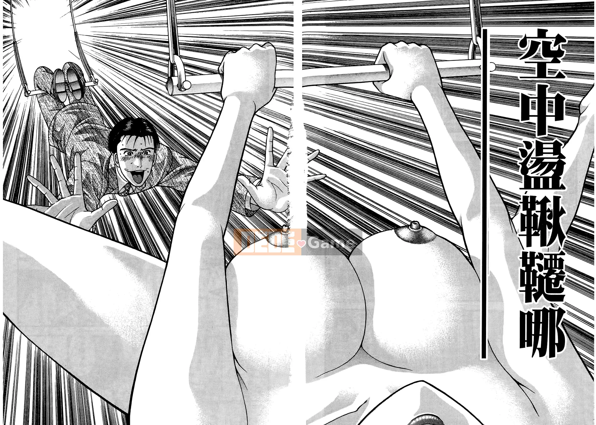 [Làng Weiyang] Sách minh họa người vợ xinh đẹp hiện đại