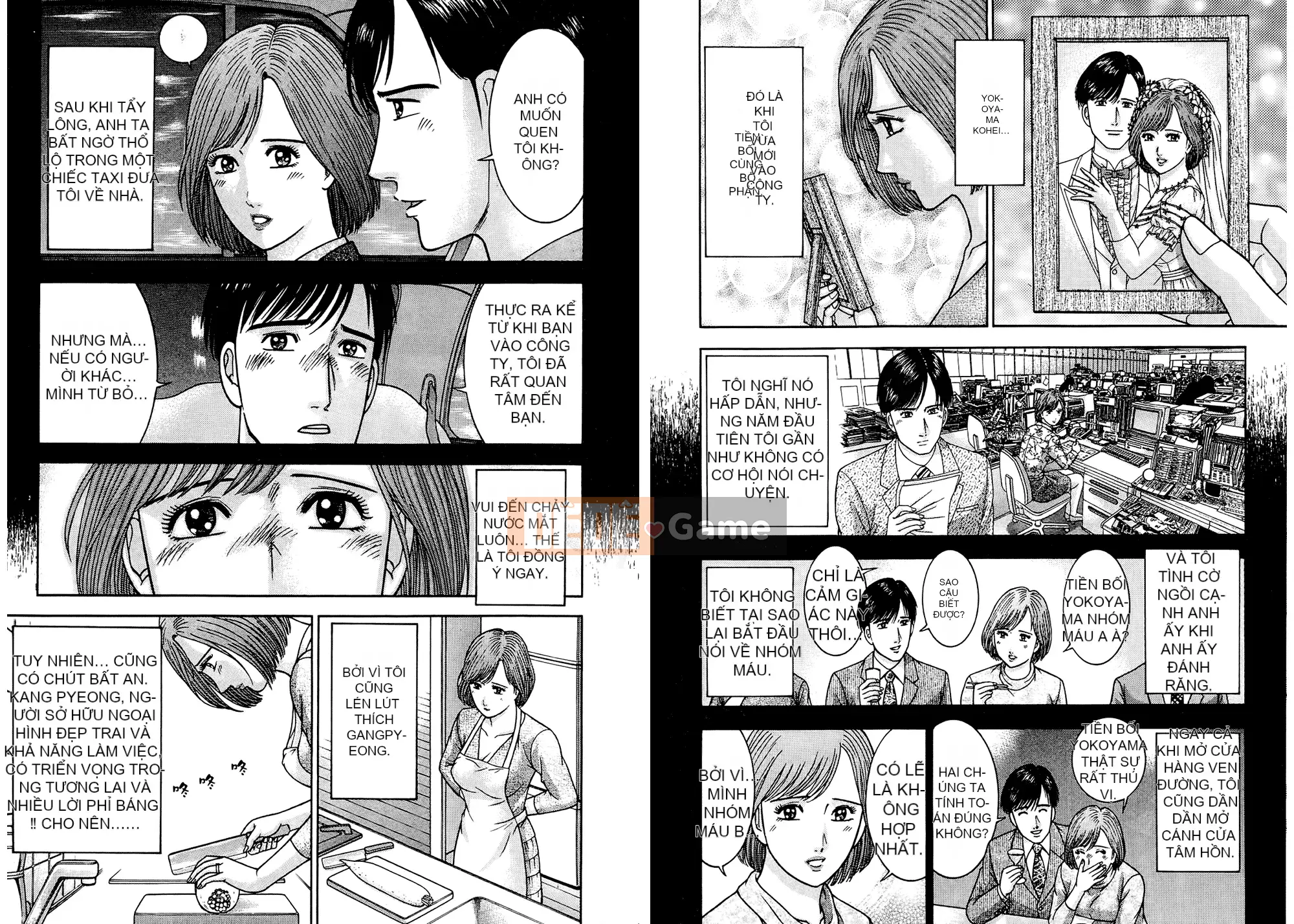 [Làng Weiyang] Sách minh họa người vợ xinh đẹp hiện đại