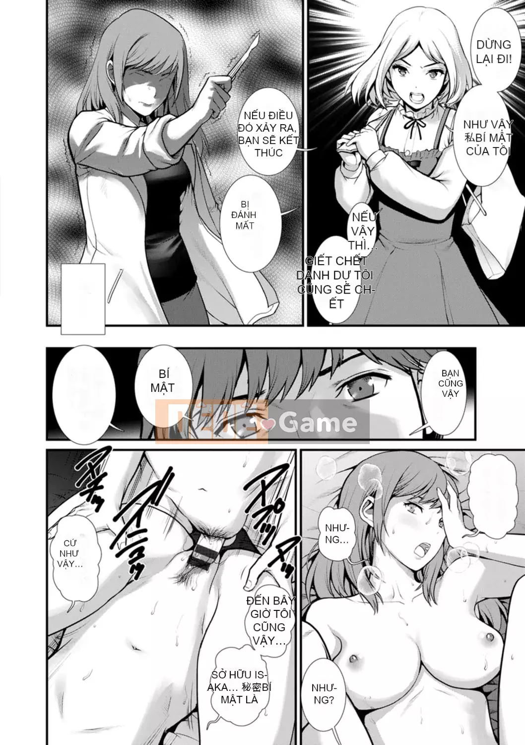 [Saigado] Tuần trăng mật 30m dưới lòng đất... ② Đến bí mật 30m dưới lòng đất... [Kỹ thuật số]