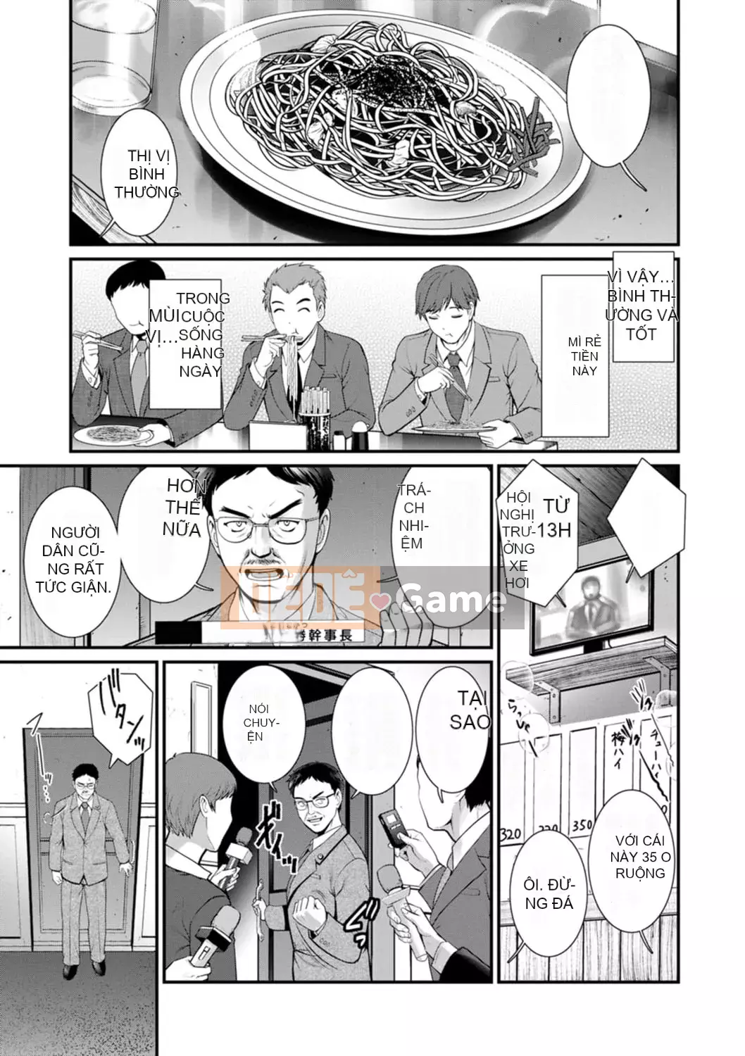 [Saigado] Tuần trăng mật 30m dưới lòng đất... ② Đến bí mật 30m dưới lòng đất... [Kỹ thuật số]