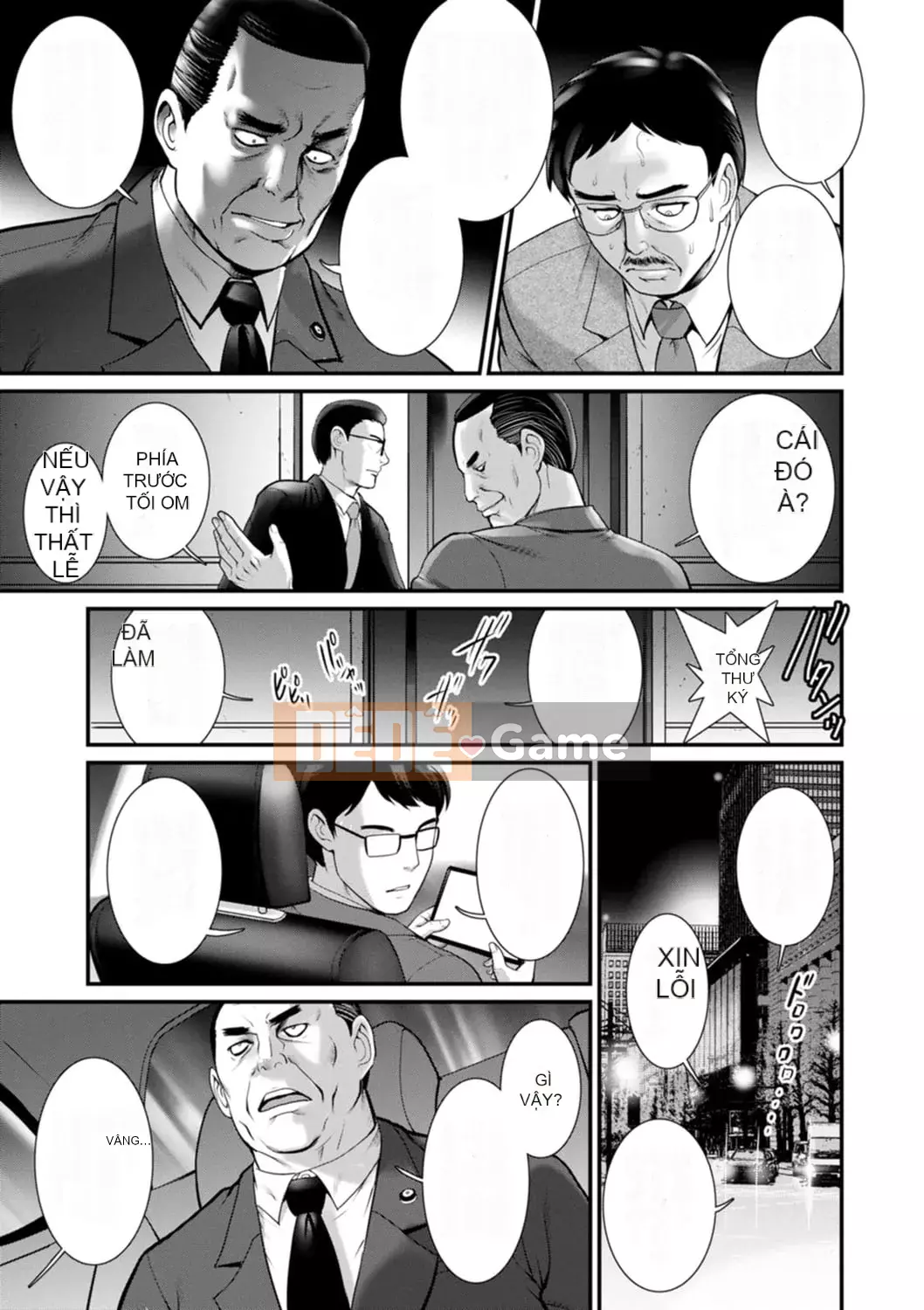 [Saigado] Tuần trăng mật 30m dưới lòng đất... ② Đến bí mật 30m dưới lòng đất... [Kỹ thuật số]