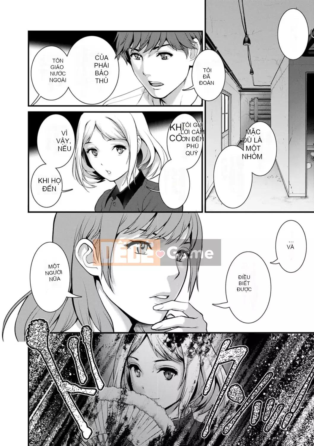 [Saigado] Tuần trăng mật 30m dưới lòng đất... ② Đến bí mật 30m dưới lòng đất... [Kỹ thuật số]