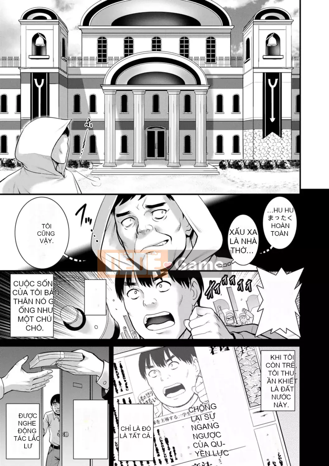 [Saigado] Tuần trăng mật 30m dưới lòng đất... ② Đến bí mật 30m dưới lòng đất... [Kỹ thuật số]