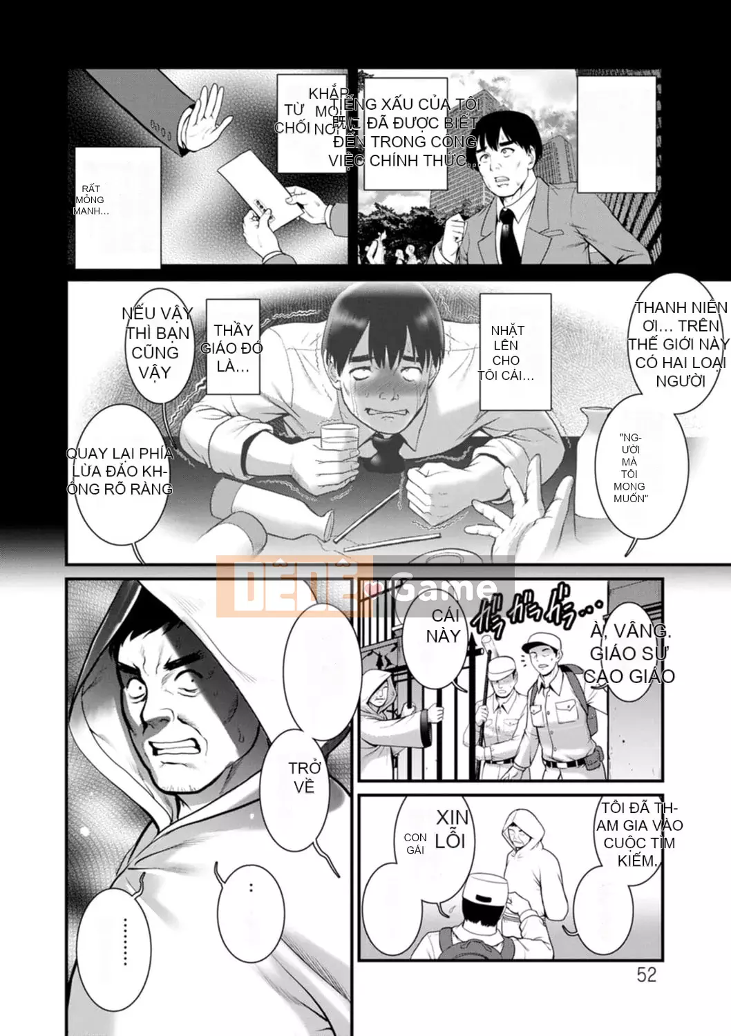 [Saigado] Tuần trăng mật 30m dưới lòng đất... ② Đến bí mật 30m dưới lòng đất... [Kỹ thuật số]