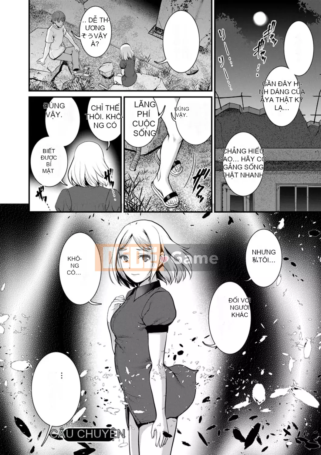 [Saigado] Tuần trăng mật 30m dưới lòng đất... ② Đến bí mật 30m dưới lòng đất... [Kỹ thuật số]