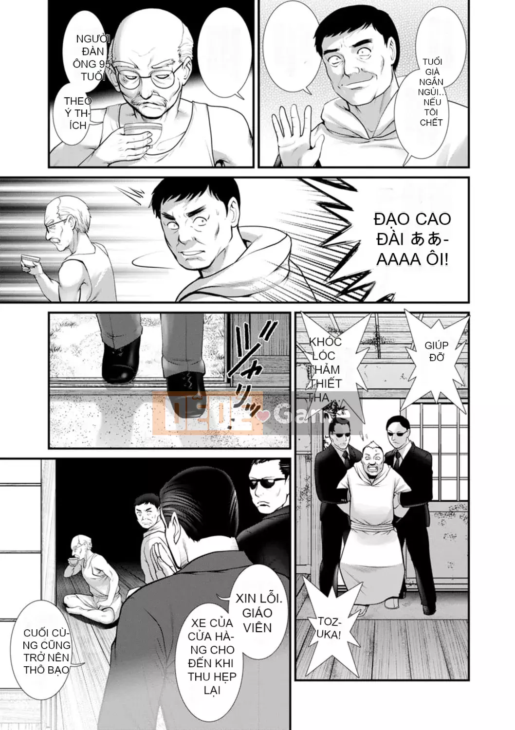 [Saigado] Tuần trăng mật 30m dưới lòng đất... ② Đến bí mật 30m dưới lòng đất... [Kỹ thuật số]