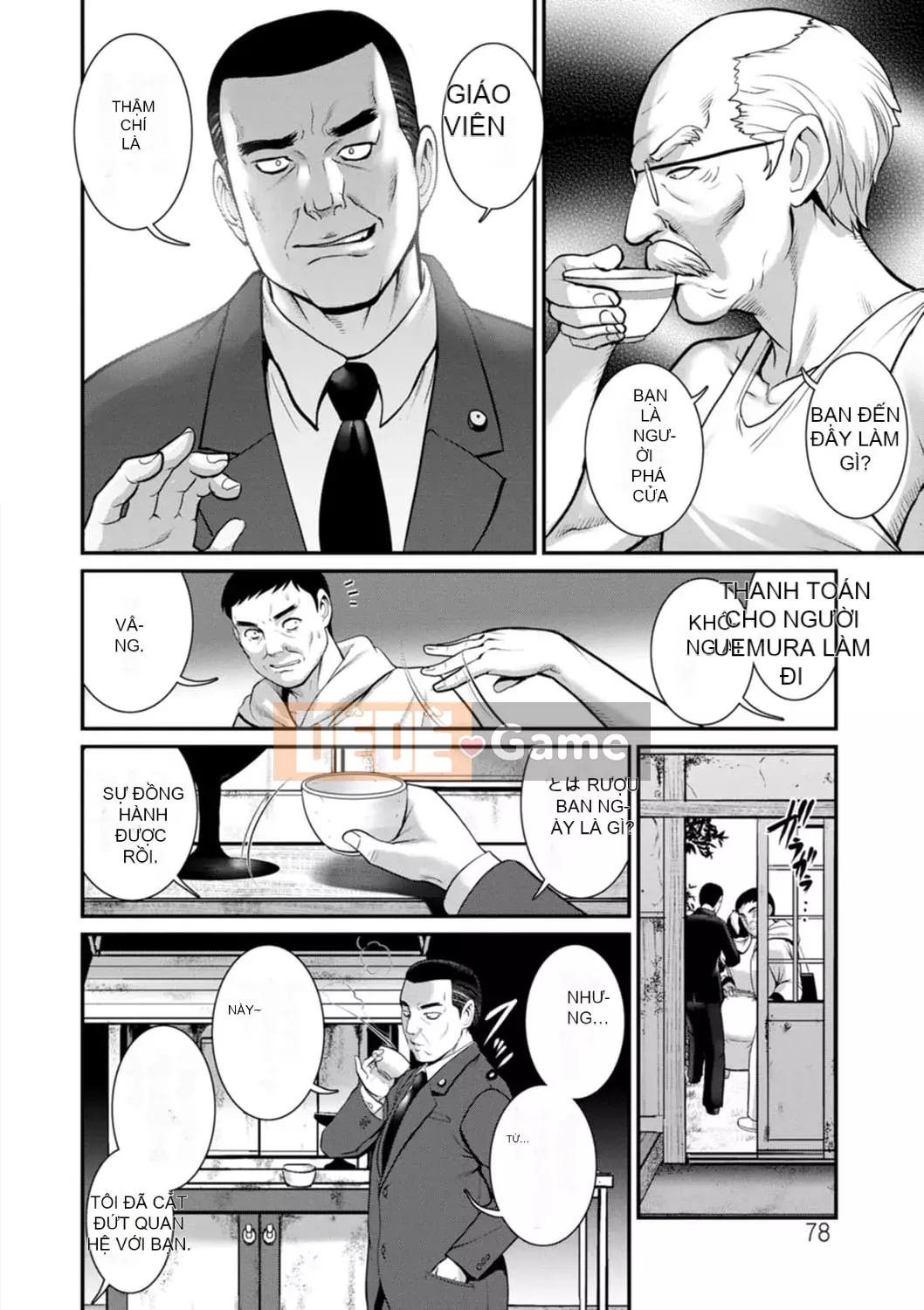 [Saigado] Tuần trăng mật 30m dưới lòng đất... ② Đến bí mật 30m dưới lòng đất... [Kỹ thuật số]