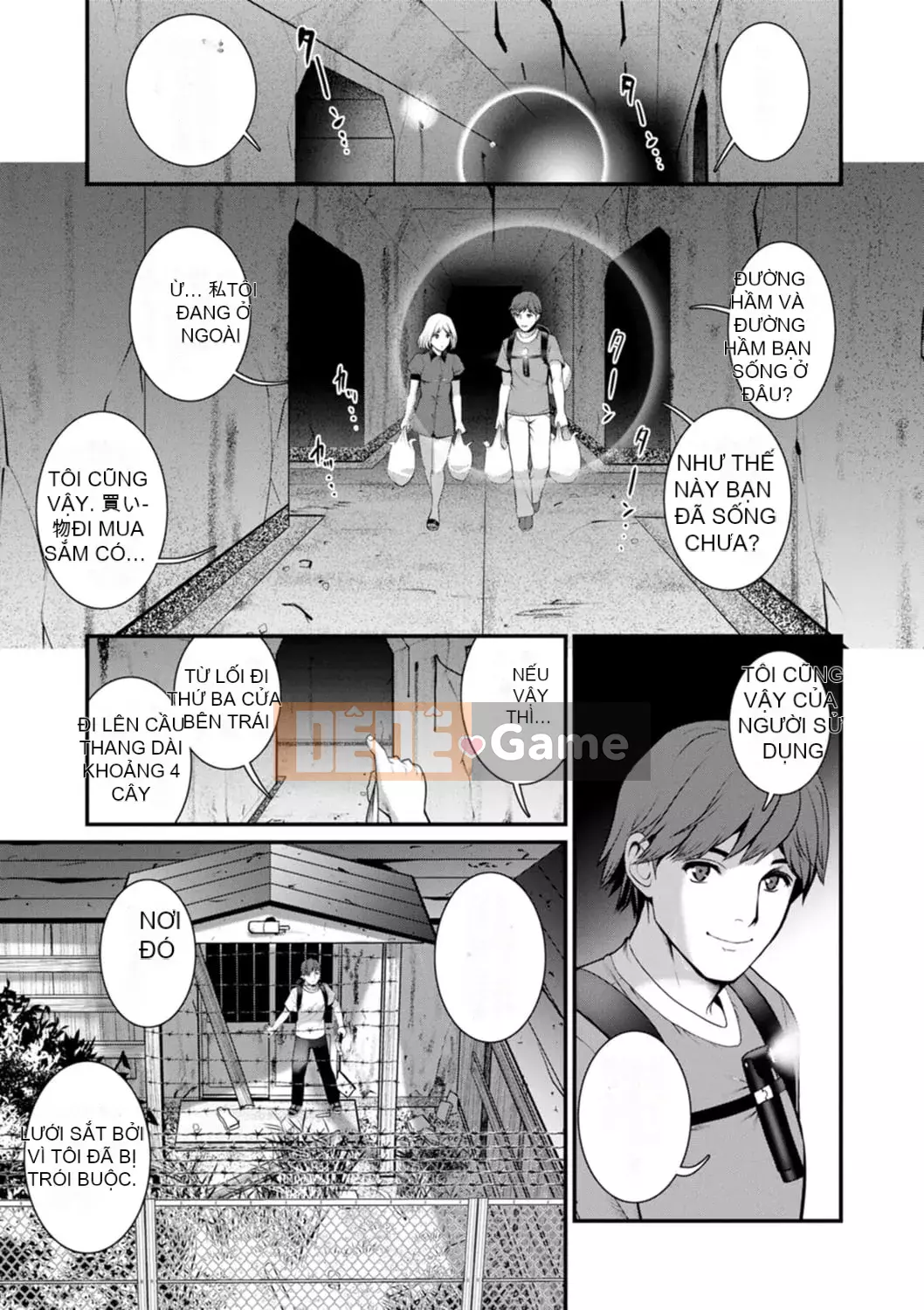 [Saigado] Tuần trăng mật 30m dưới lòng đất... ② Đến bí mật 30m dưới lòng đất... [Kỹ thuật số]