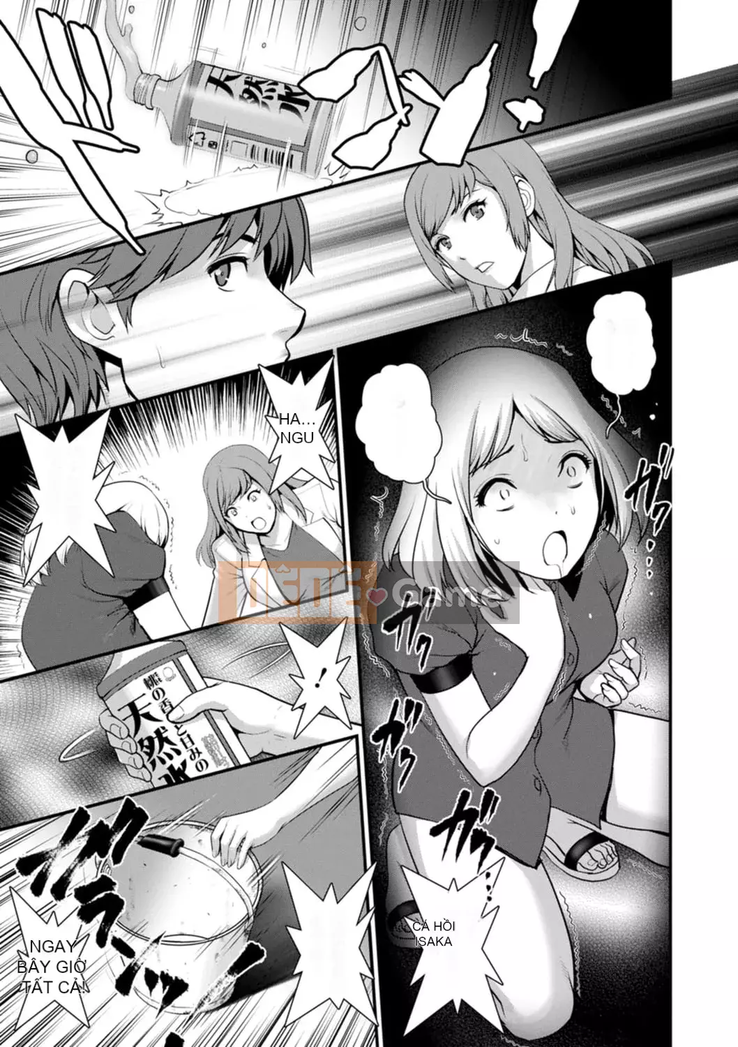 [Saigado] Tuần trăng mật 30m dưới lòng đất... ② Đến bí mật 30m dưới lòng đất... [Kỹ thuật số]