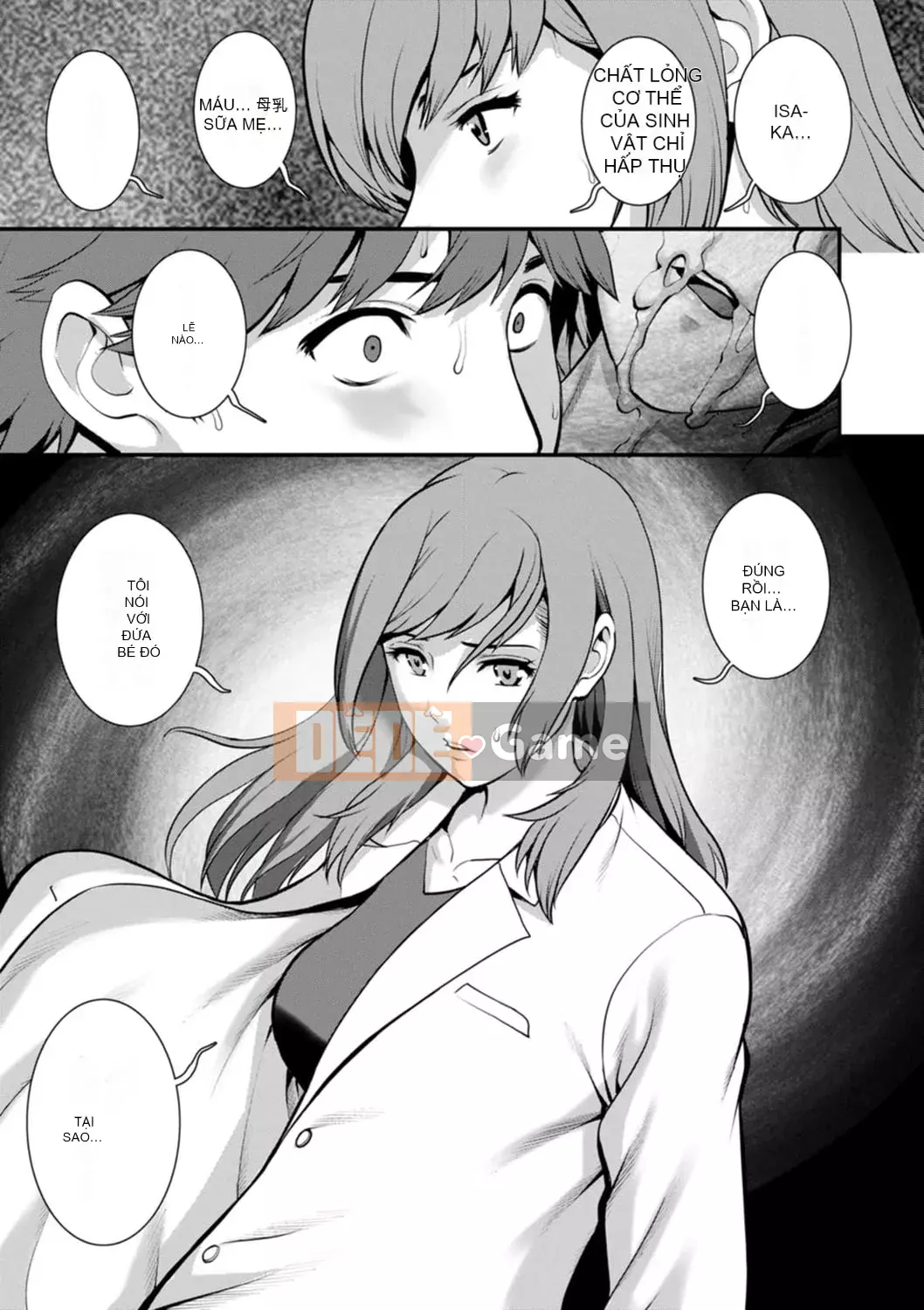 [Saigado] Tuần trăng mật 30m dưới lòng đất... ② Đến bí mật 30m dưới lòng đất... [Kỹ thuật số]