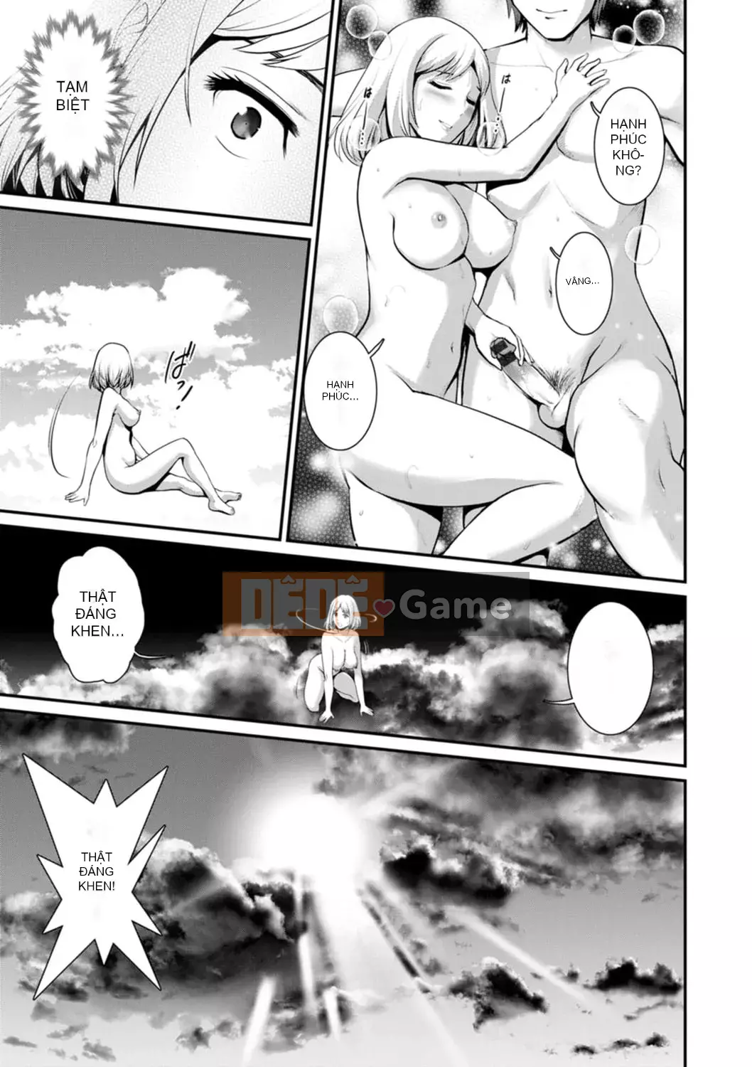 [Saigado] Tuần trăng mật 30m dưới lòng đất... ② Đến bí mật 30m dưới lòng đất... [Kỹ thuật số]