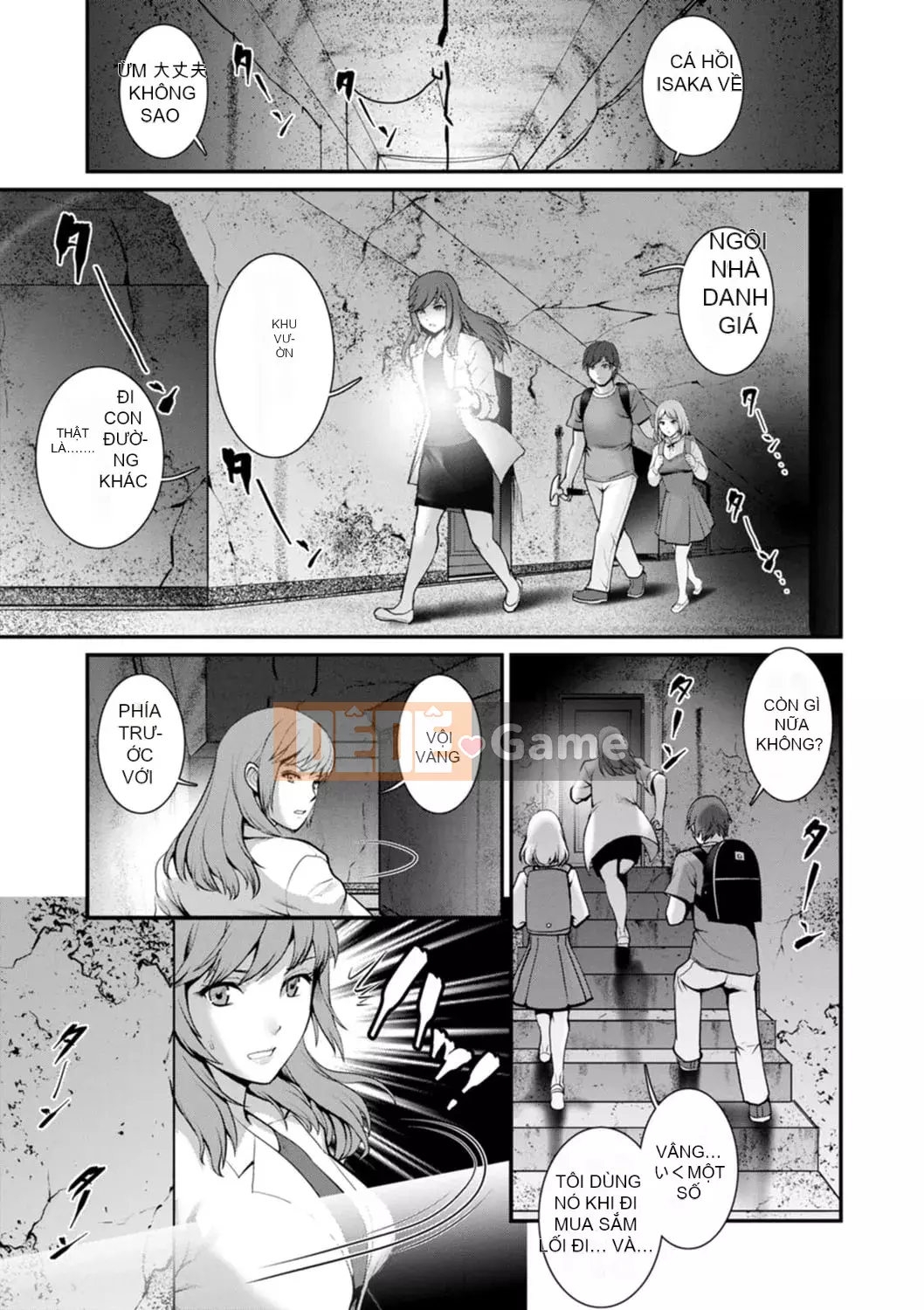 [Saigado] Tuần trăng mật 30m dưới lòng đất... ② Đến bí mật 30m dưới lòng đất... [Kỹ thuật số]