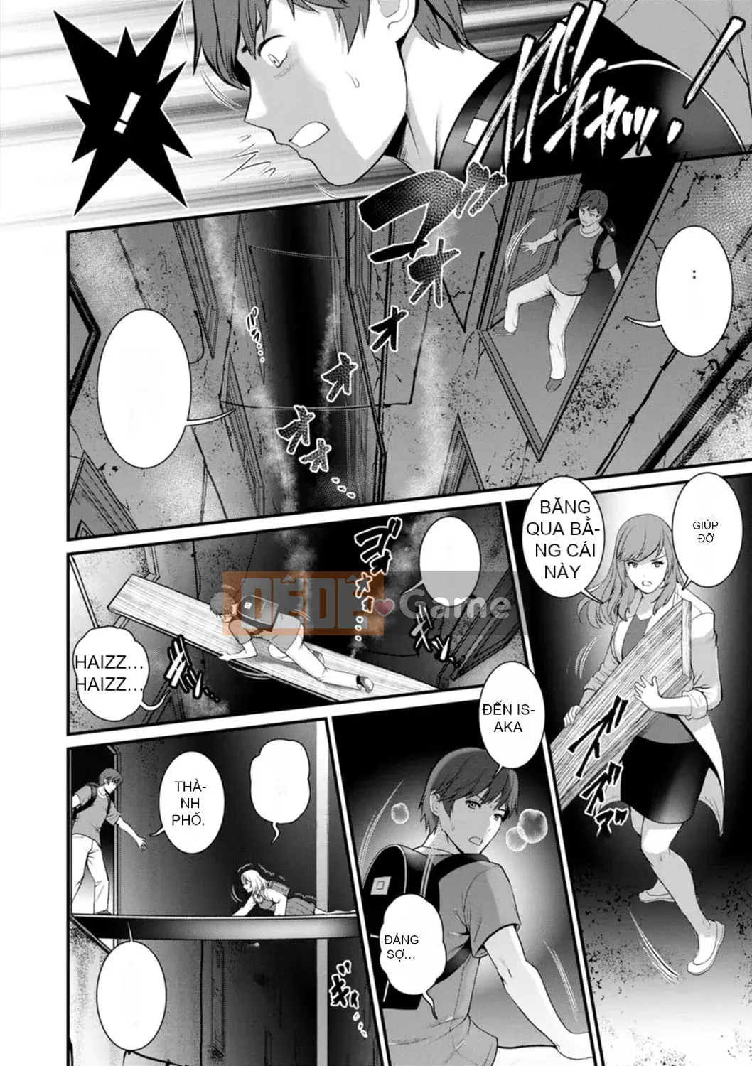 [Saigado] Tuần trăng mật 30m dưới lòng đất... ② Đến bí mật 30m dưới lòng đất... [Kỹ thuật số]