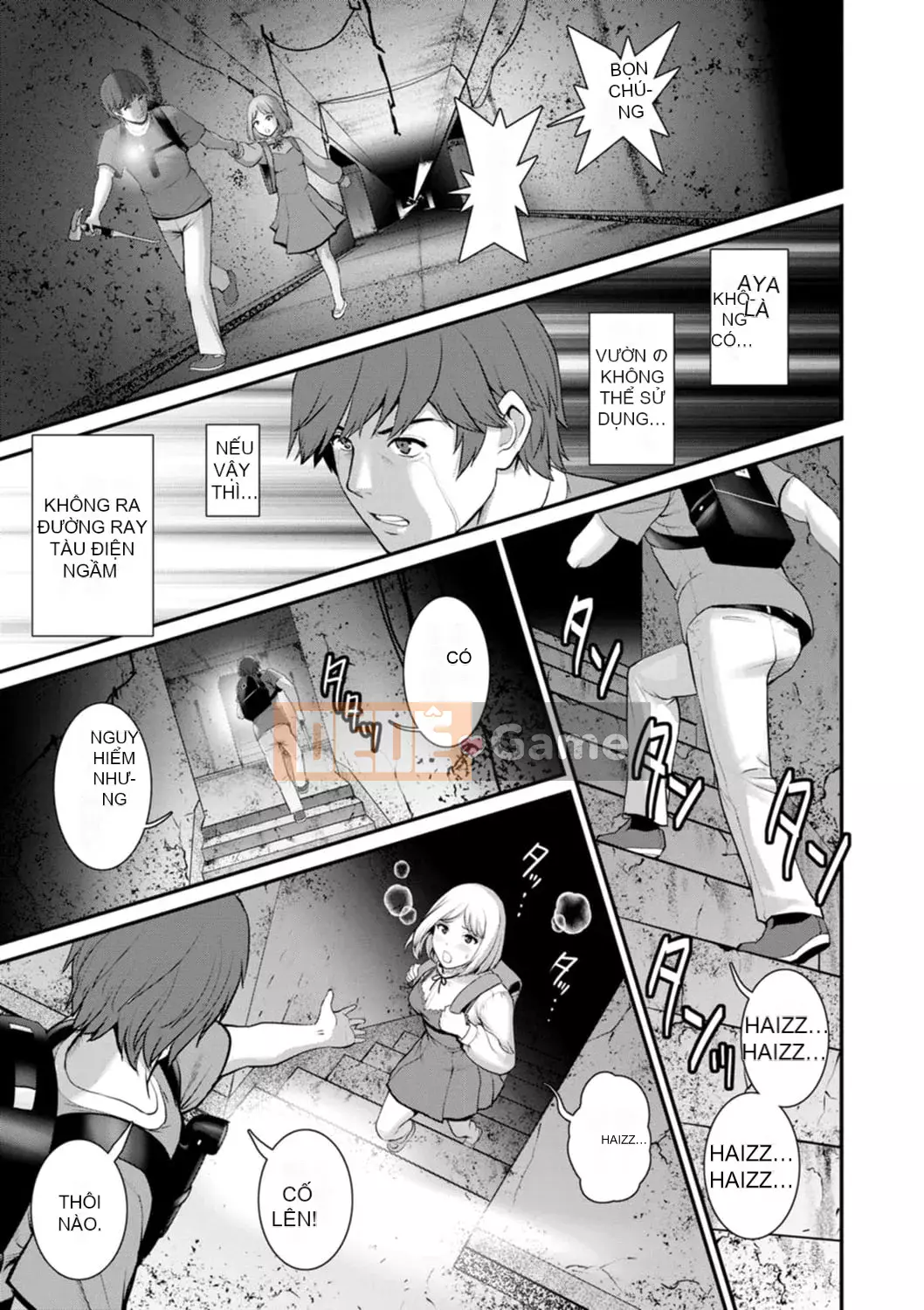 [Saigado] Tuần trăng mật 30m dưới lòng đất... ② Đến bí mật 30m dưới lòng đất... [Kỹ thuật số]