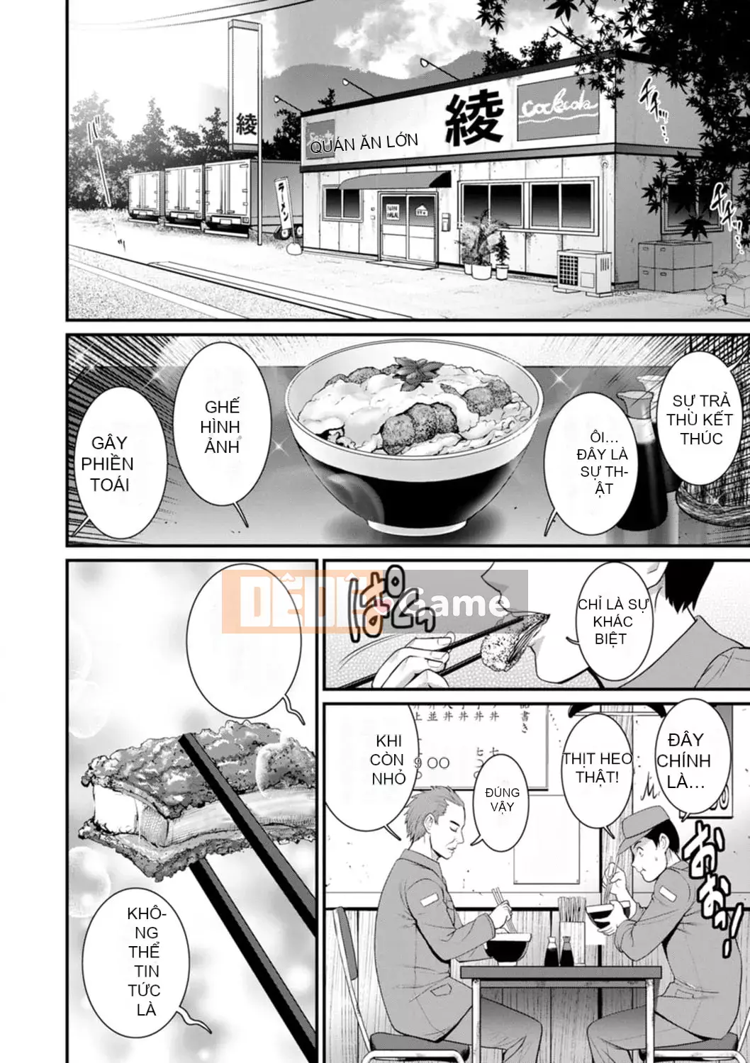 [Saigado] Tuần trăng mật 30m dưới lòng đất... ② Đến bí mật 30m dưới lòng đất... [Kỹ thuật số]