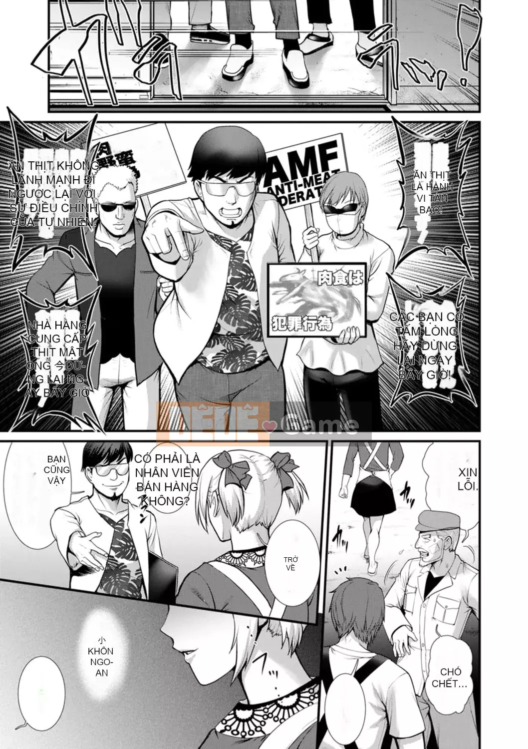 [Saigado] Tuần trăng mật 30m dưới lòng đất... ② Đến bí mật 30m dưới lòng đất... [Kỹ thuật số]