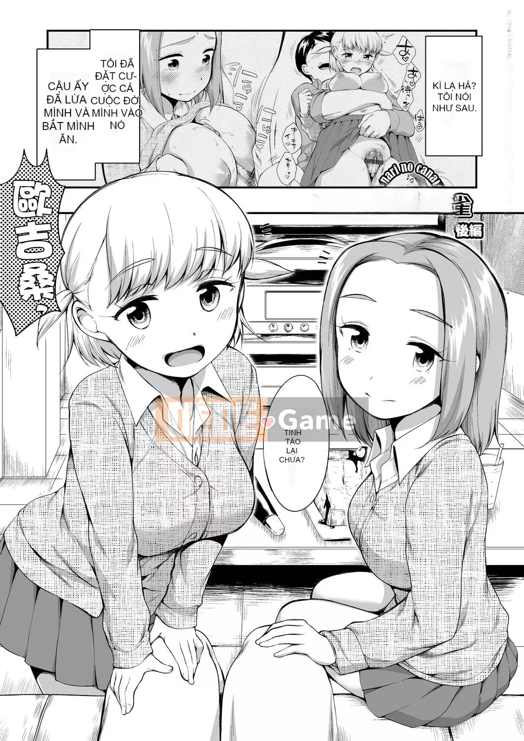 [Bằng nhau] Đột nhập vào hộp karaoke với bộ đôi JC bên cạnh [Tiếng Trung] [Kỹ thuật số]