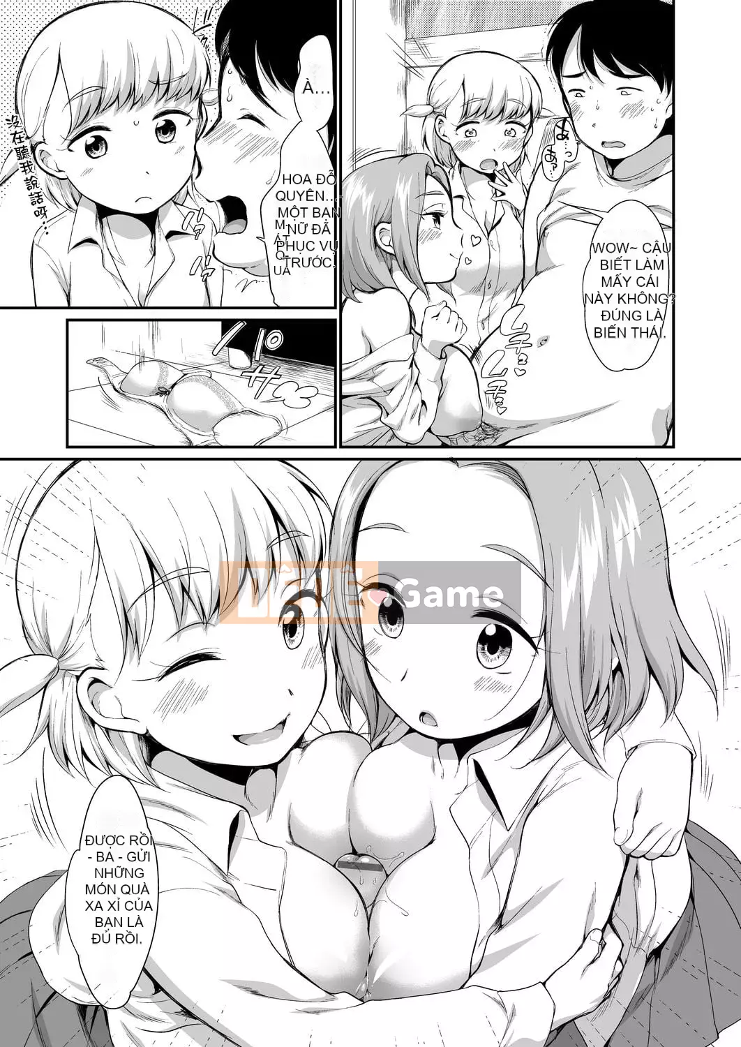 [Bằng nhau] Đột nhập vào hộp karaoke với bộ đôi JC bên cạnh [Tiếng Trung] [Kỹ thuật số]