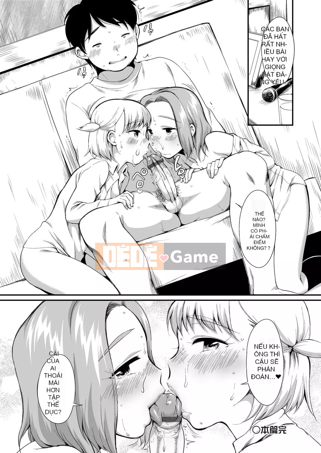 [Bằng nhau] Đột nhập vào hộp karaoke với bộ đôi JC bên cạnh [Tiếng Trung] [Kỹ thuật số]