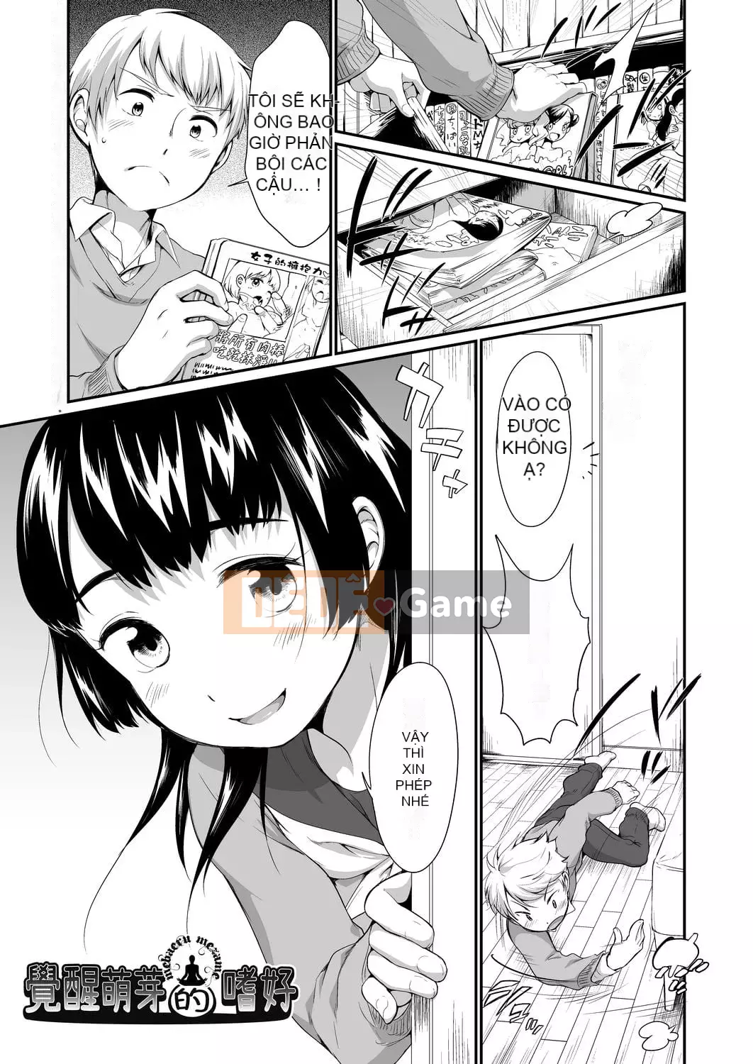 [Bằng nhau] Đột nhập vào hộp karaoke với bộ đôi JC bên cạnh [Tiếng Trung] [Kỹ thuật số]