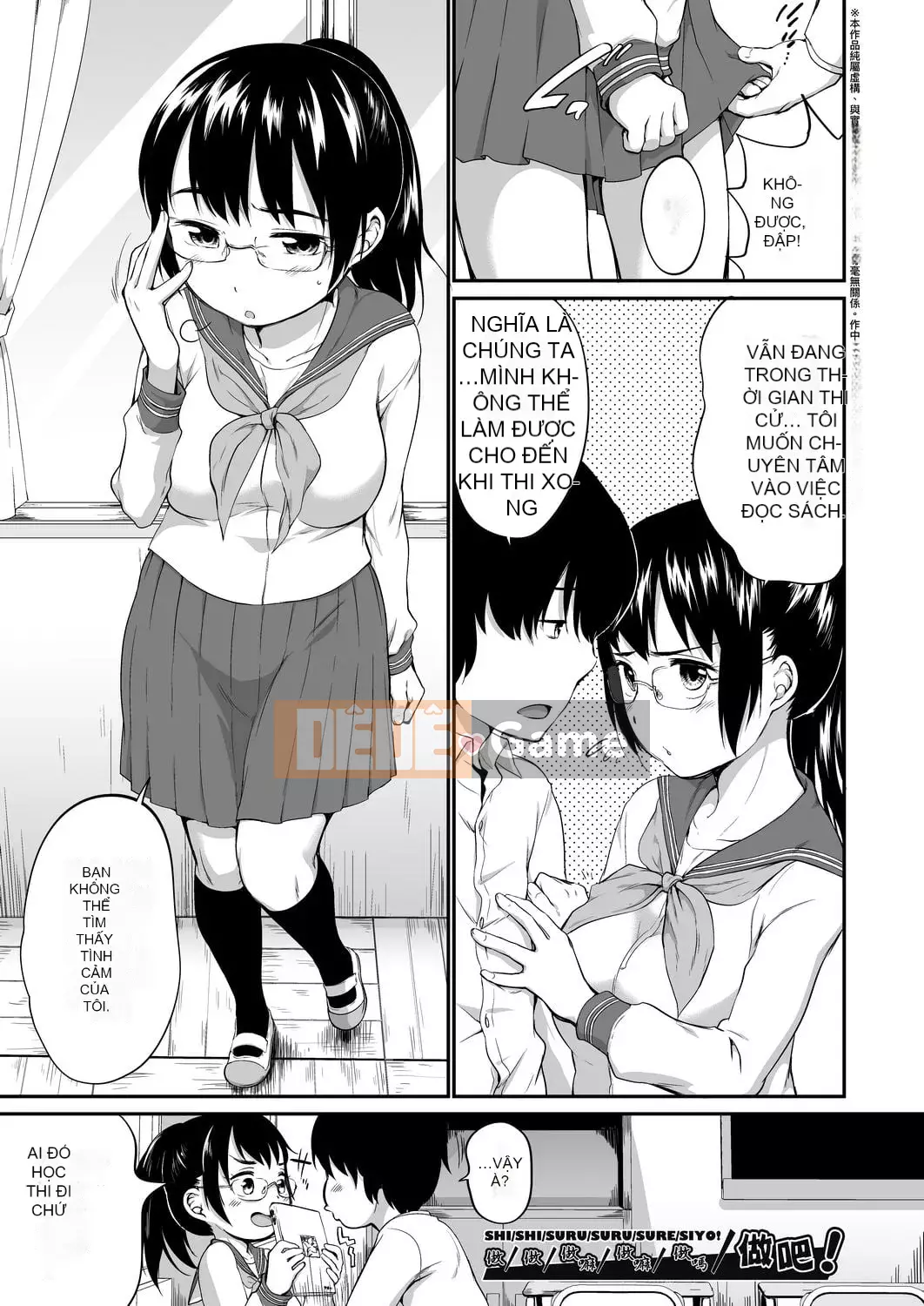 [Bằng nhau] Đột nhập vào hộp karaoke với bộ đôi JC bên cạnh [Tiếng Trung] [Kỹ thuật số]