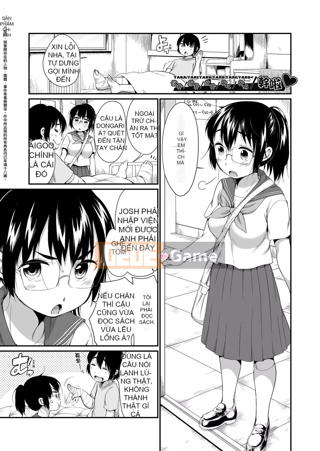 [Bằng nhau] Đột nhập vào hộp karaoke với bộ đôi JC bên cạnh [Tiếng Trung] [Kỹ thuật số]