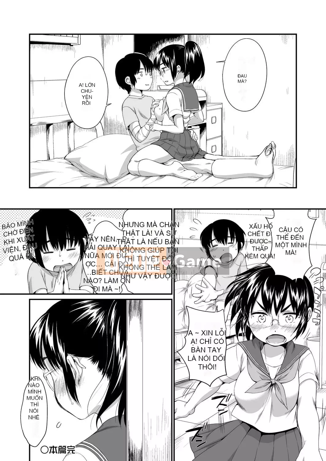 [Bằng nhau] Đột nhập vào hộp karaoke với bộ đôi JC bên cạnh [Tiếng Trung] [Kỹ thuật số]