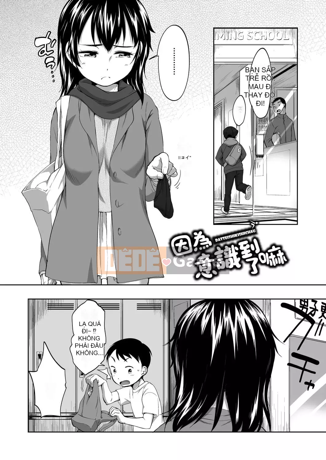 [Bằng nhau] Đột nhập vào hộp karaoke với bộ đôi JC bên cạnh [Tiếng Trung] [Kỹ thuật số]