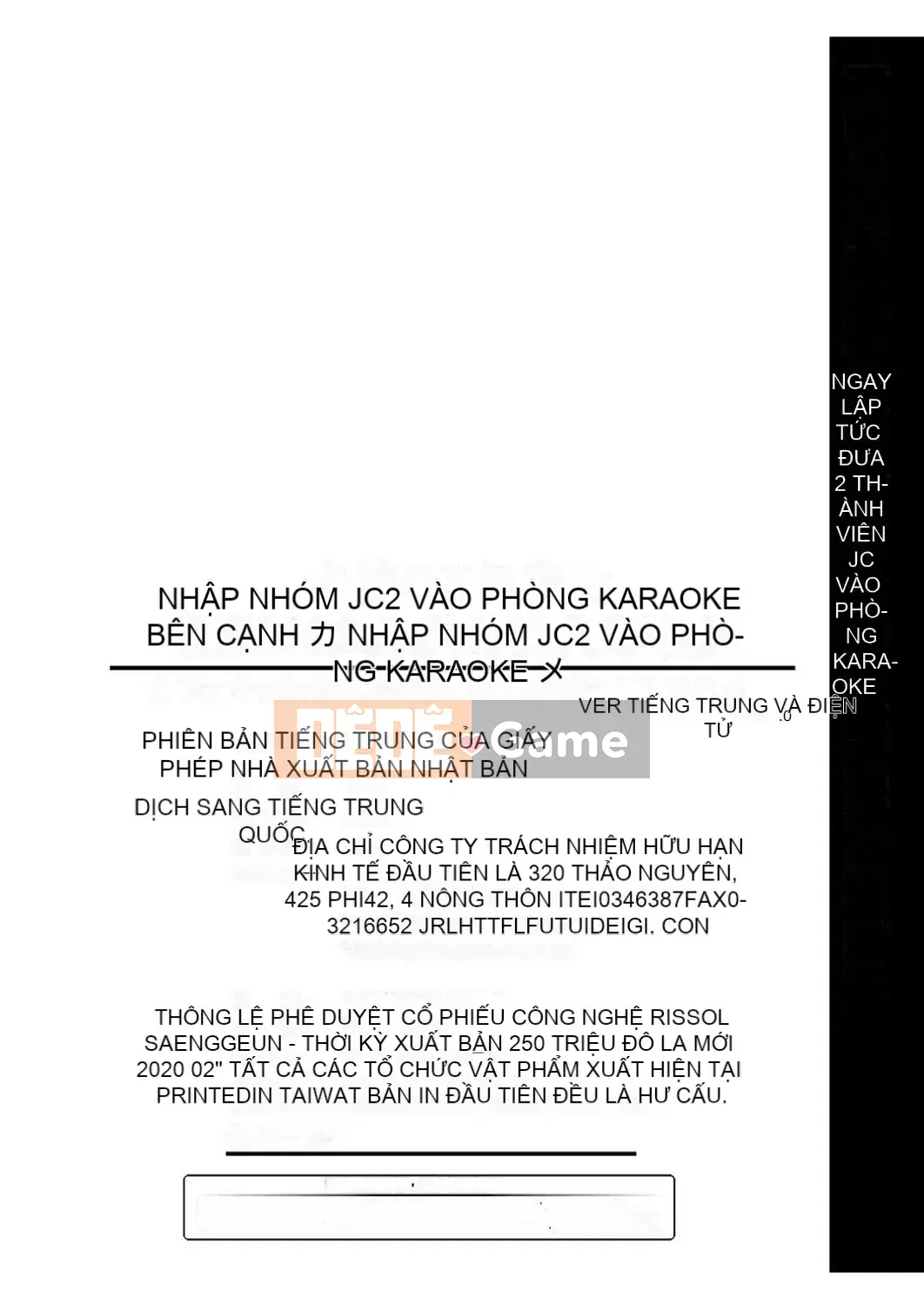 [Bằng nhau] Đột nhập vào hộp karaoke với bộ đôi JC bên cạnh [Tiếng Trung] [Kỹ thuật số]