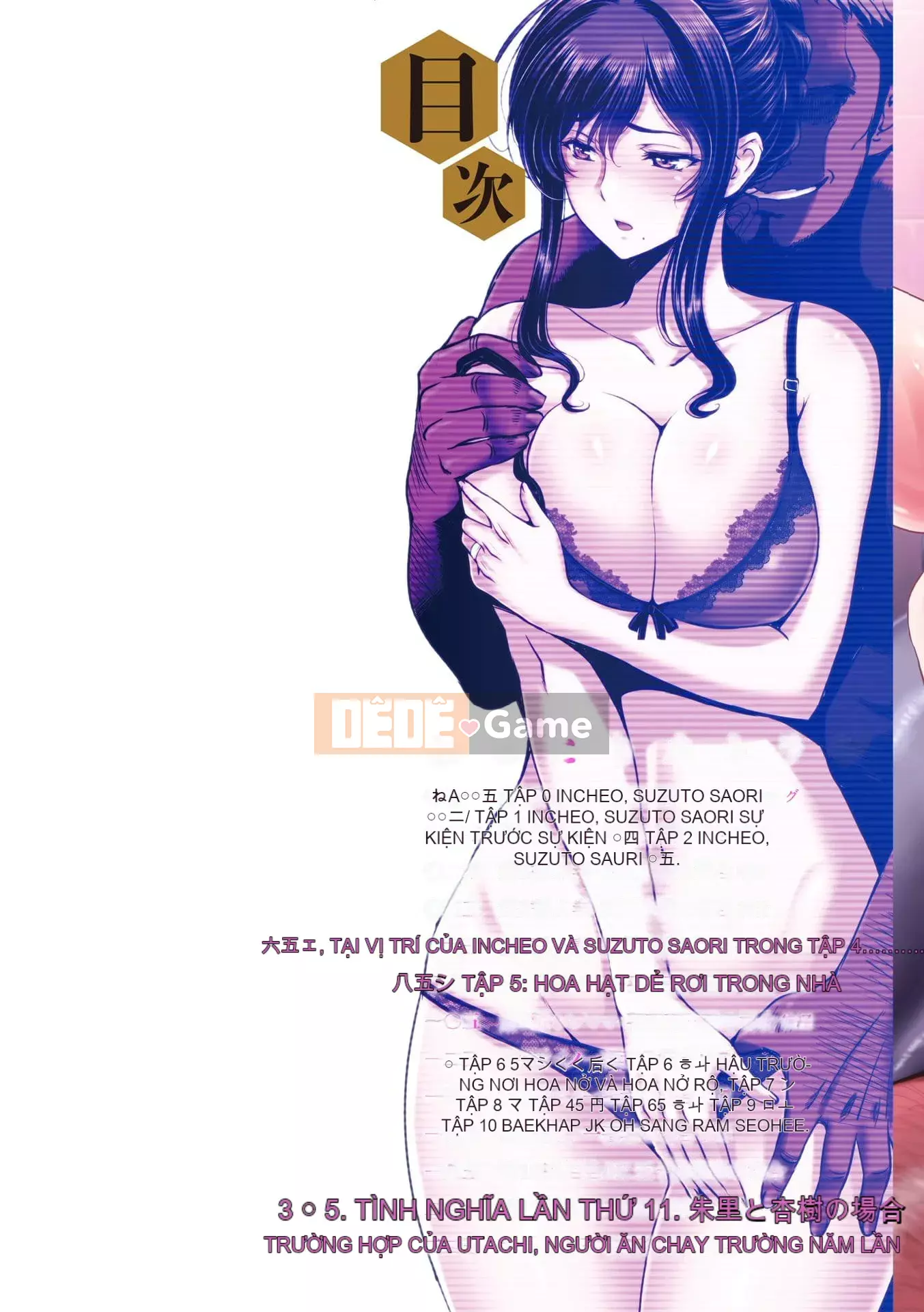 [Sena Yotaro] Soggy Netorare Người phụ nữ xinh đẹp đã kết hôn Tra tấn Inniku [Kỹ thuật số]