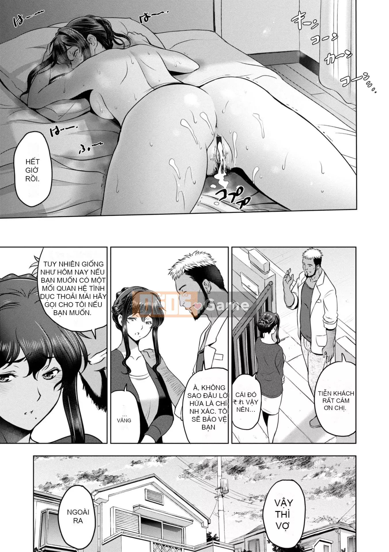 [Sena Yotaro] Soggy Netorare Người phụ nữ xinh đẹp đã kết hôn Tra tấn Inniku [Kỹ thuật số]