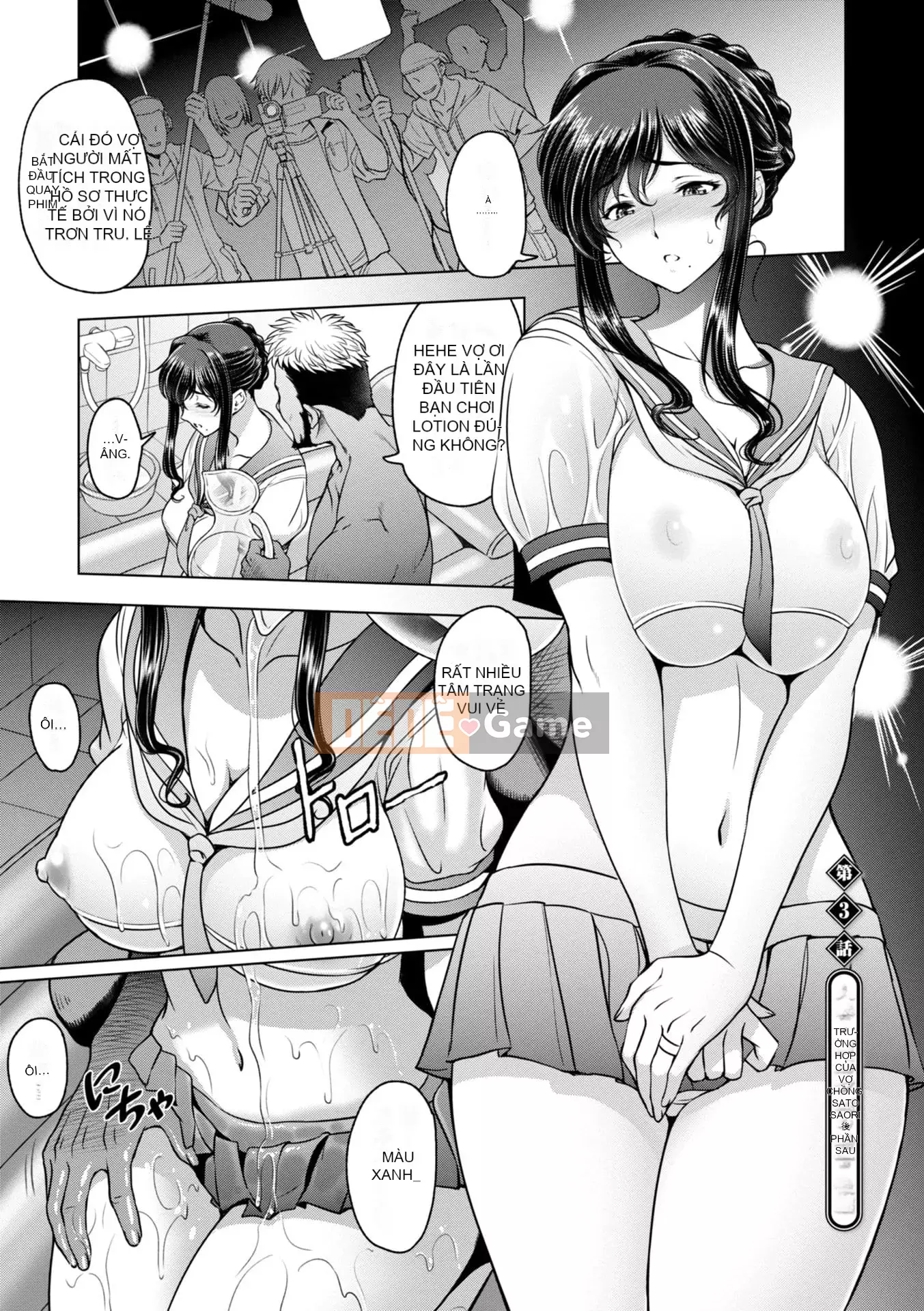 [Sena Yotaro] Soggy Netorare Người phụ nữ xinh đẹp đã kết hôn Tra tấn Inniku [Kỹ thuật số]