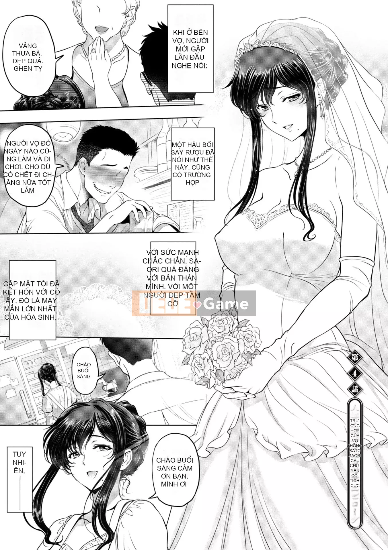 [Sena Yotaro] Soggy Netorare Người phụ nữ xinh đẹp đã kết hôn Tra tấn Inniku [Kỹ thuật số]