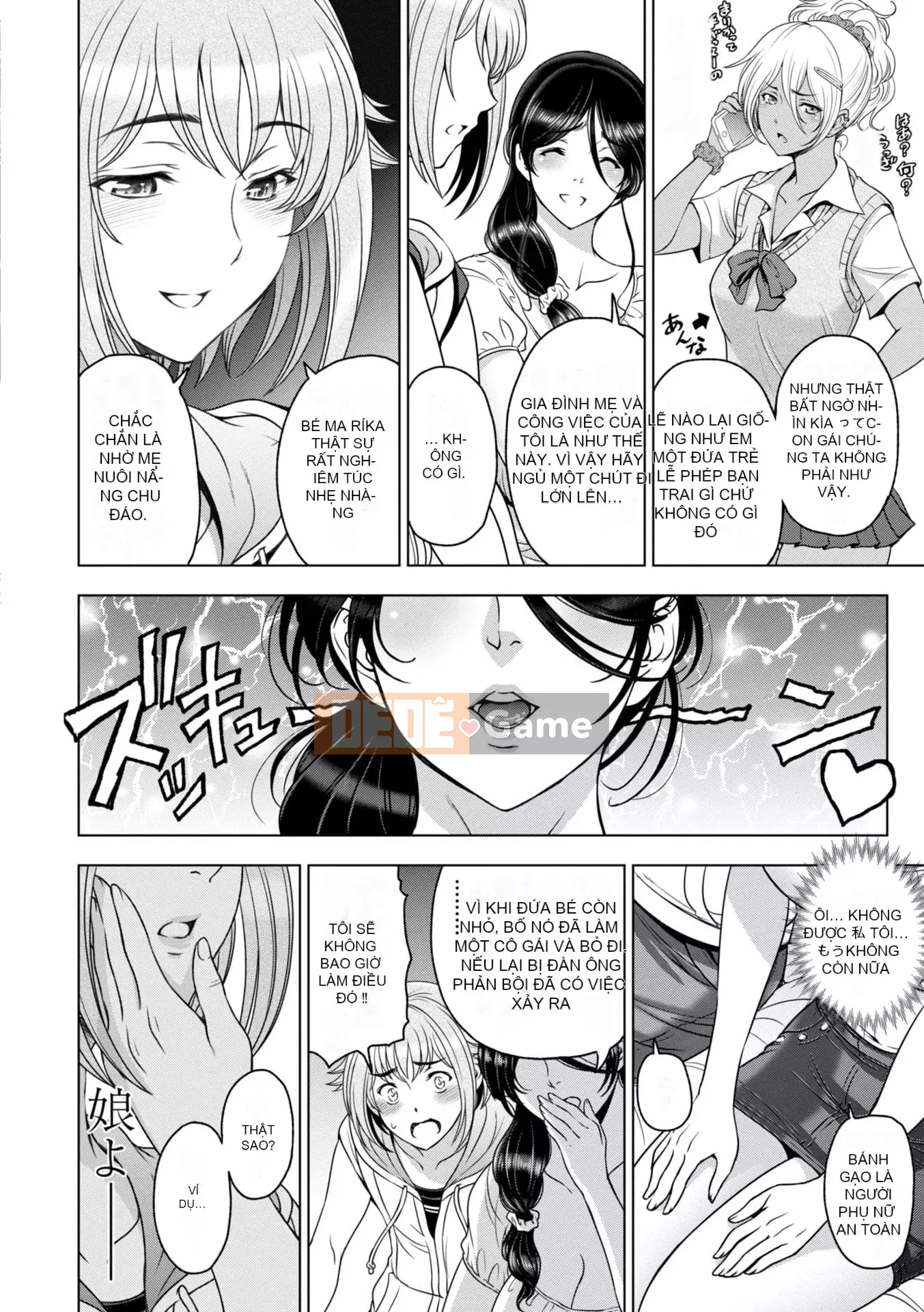 [Sena Yotaro] Soggy Netorare Người phụ nữ xinh đẹp đã kết hôn Tra tấn Inniku [Kỹ thuật số]