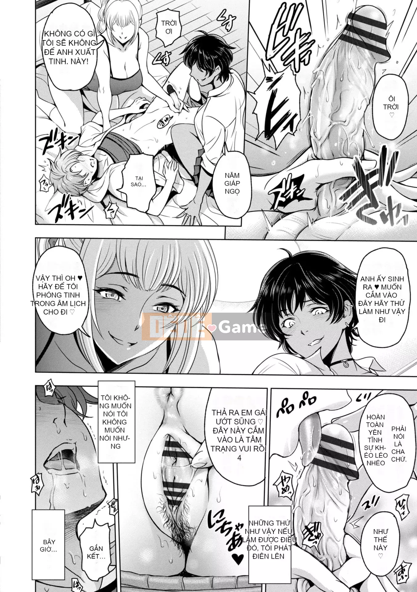 [Sena Yotaro] Soggy Netorare Người phụ nữ xinh đẹp đã kết hôn Tra tấn Inniku [Kỹ thuật số]