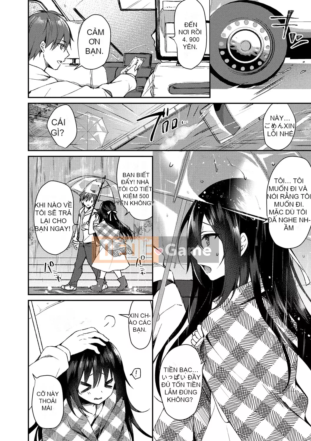 [Nửa đêm Kuai] Nước mắt Junai [Kỹ thuật số]