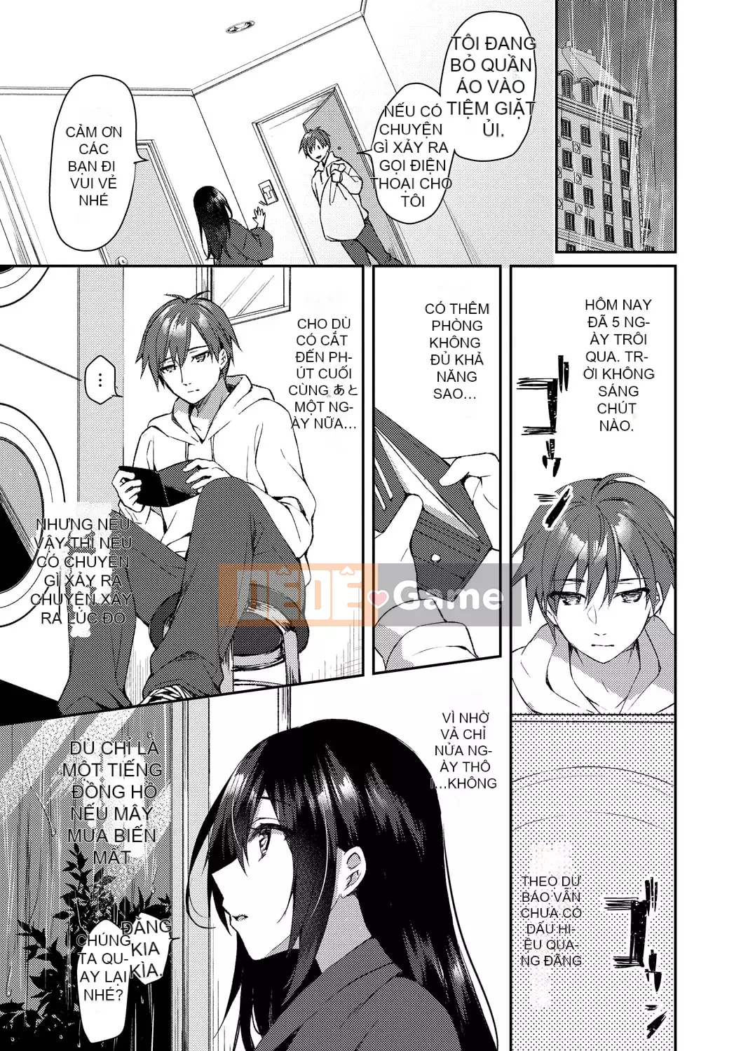 [Nửa đêm Kuai] Nước mắt Junai [Kỹ thuật số]