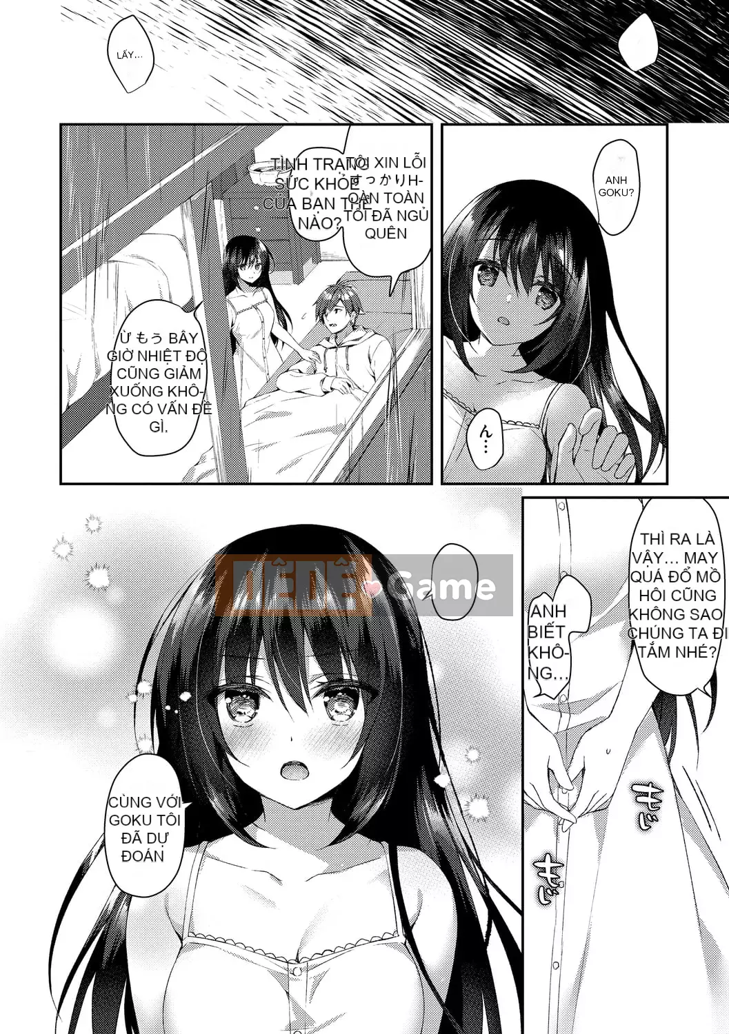 [Nửa đêm Kuai] Nước mắt Junai [Kỹ thuật số]