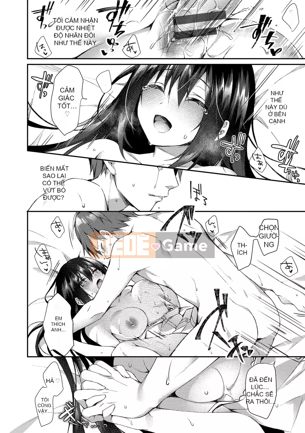 [Nửa đêm Kuai] Nước mắt Junai [Kỹ thuật số]