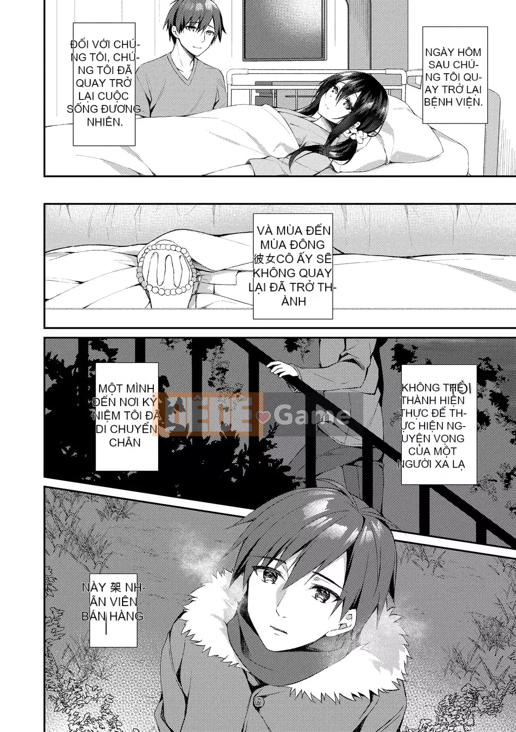 [Nửa đêm Kuai] Nước mắt Junai [Kỹ thuật số]