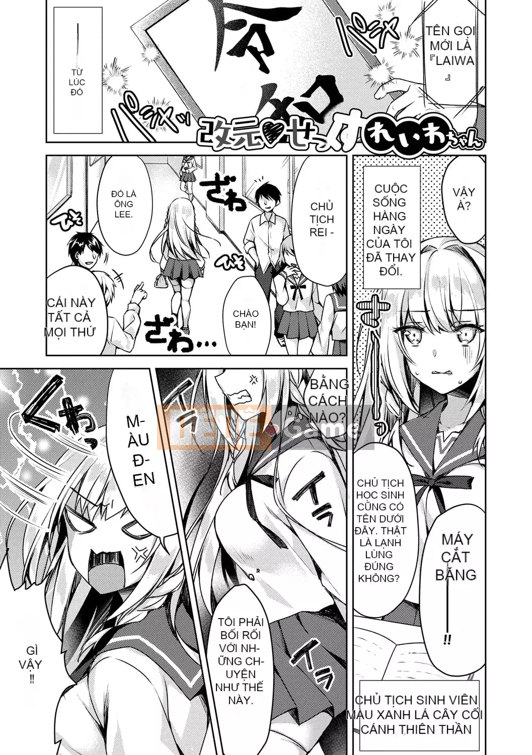 [Nửa đêm Kuai] Nước mắt Junai [Kỹ thuật số]