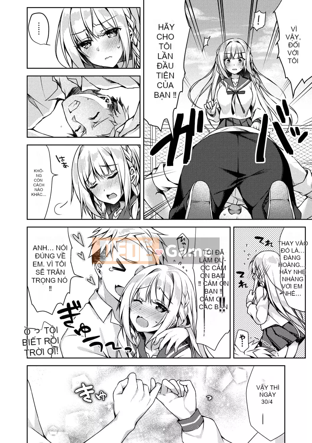 [Nửa đêm Kuai] Nước mắt Junai [Kỹ thuật số]