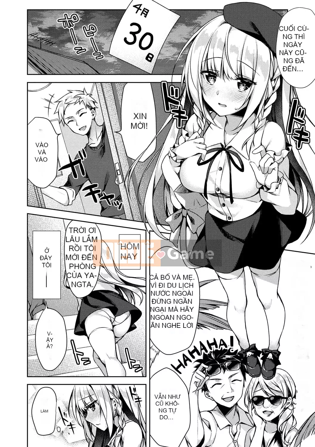 [Nửa đêm Kuai] Nước mắt Junai [Kỹ thuật số]