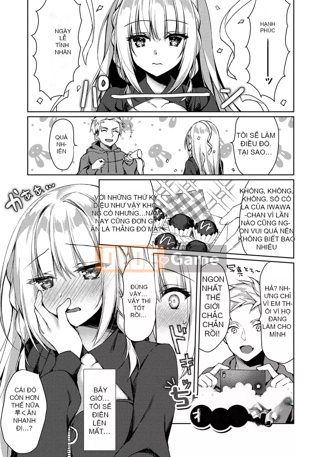 [Nửa đêm Kuai] Nước mắt Junai [Kỹ thuật số]