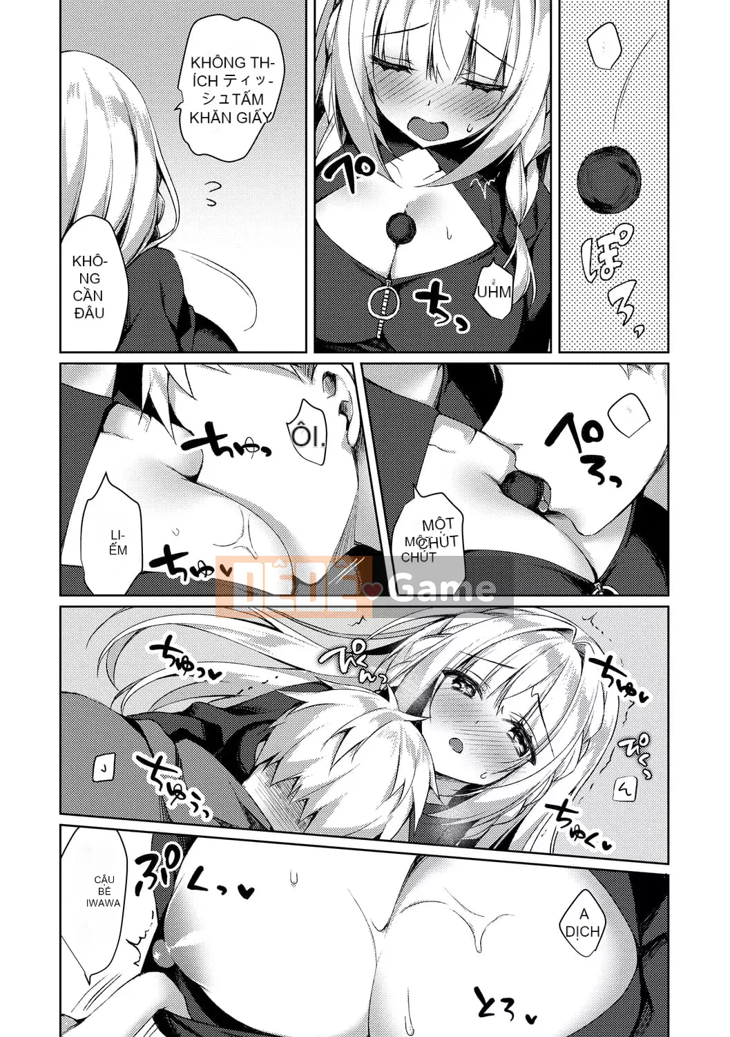 [Nửa đêm Kuai] Nước mắt Junai [Kỹ thuật số]