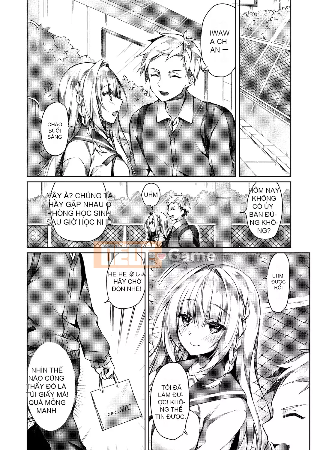 [Nửa đêm Kuai] Nước mắt Junai [Kỹ thuật số]