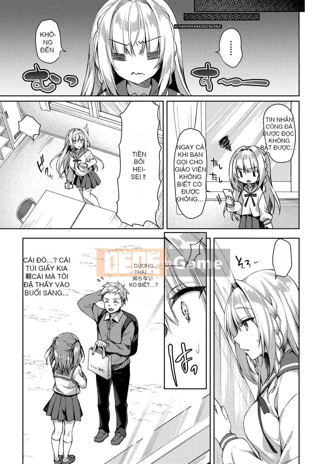 [Nửa đêm Kuai] Nước mắt Junai [Kỹ thuật số]