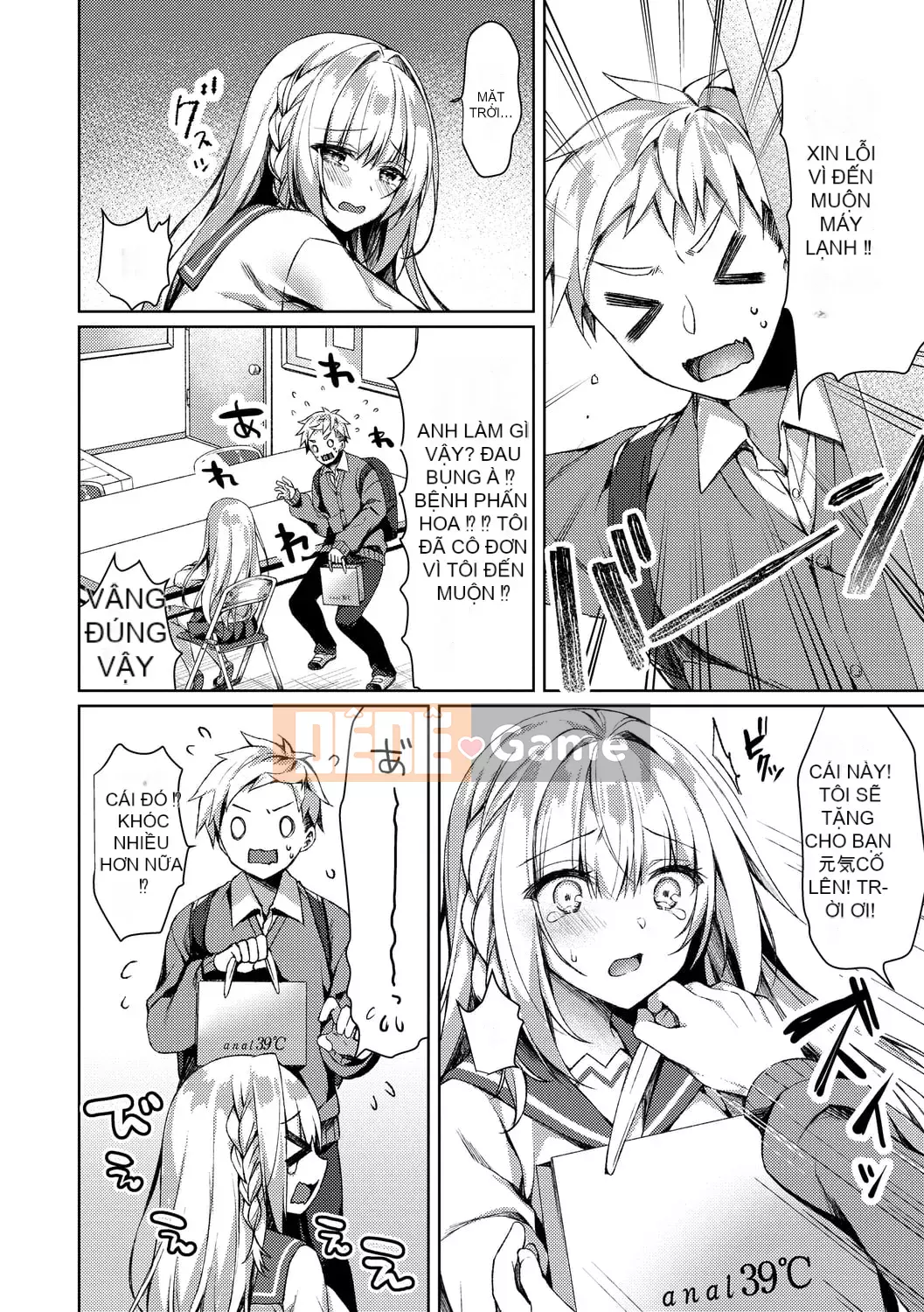 [Nửa đêm Kuai] Nước mắt Junai [Kỹ thuật số]