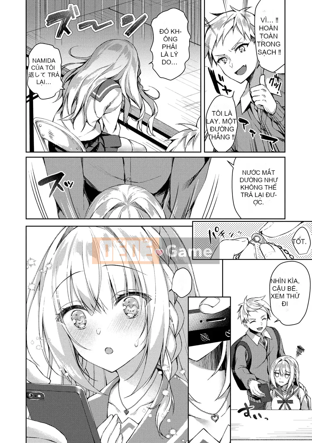 [Nửa đêm Kuai] Nước mắt Junai [Kỹ thuật số]