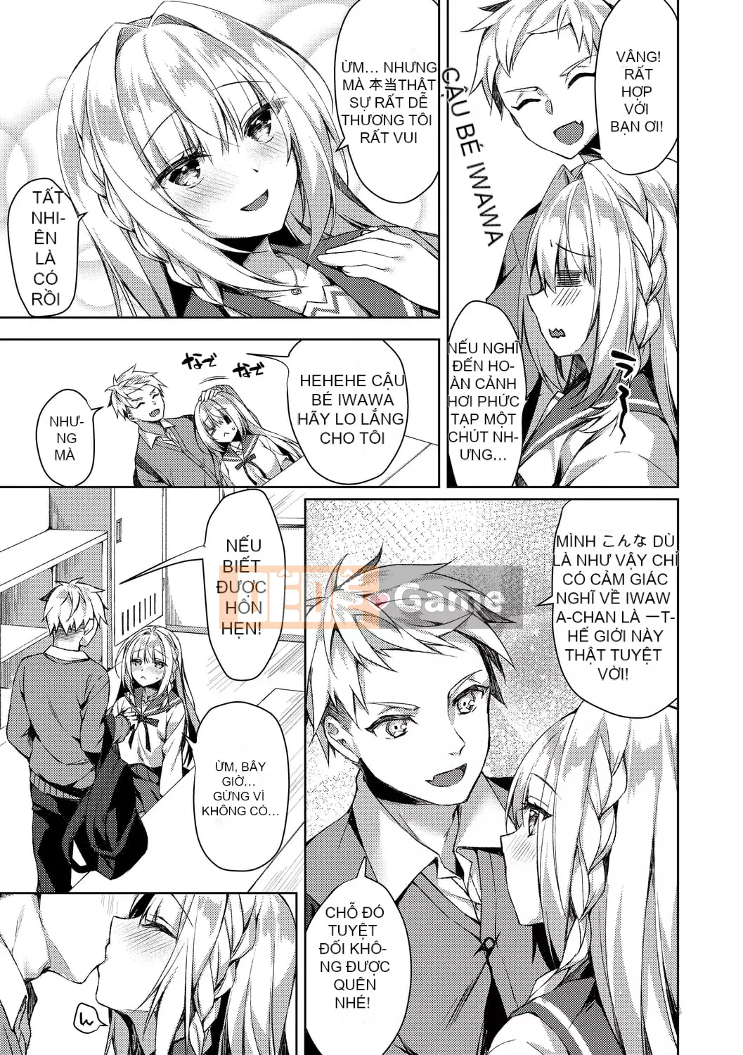 [Nửa đêm Kuai] Nước mắt Junai [Kỹ thuật số]